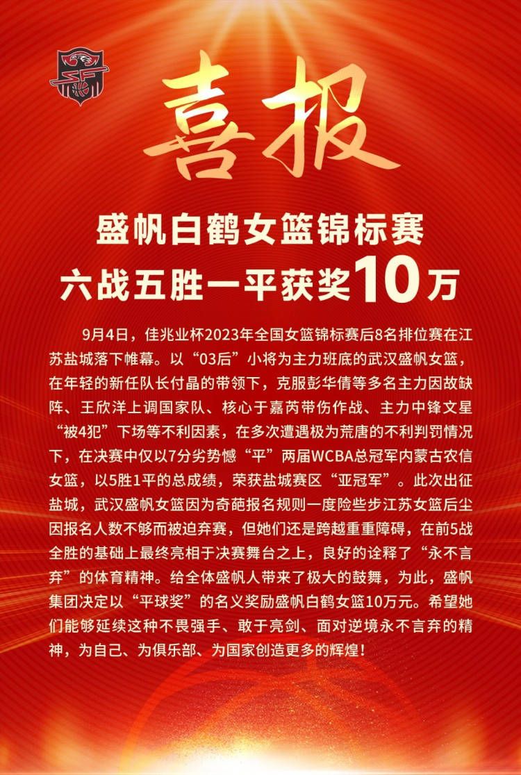 白富美唐海伦（钱怡饰）担当其父的巨额遗产后游手好闲，沉溺欢场、酒绿灯红，被其助理麦永发（黄永佳饰）骗光财富，漂泊陌头。后得其父生前老友千侠——千百度（陈琪辉饰）收容于餐馆内做办事员。千百度为报唐海伦之父——唐义天昔时的救命之恩，决议重出江湖，并精心设下德州扑克牌局，勾引麦永发介入，意欲为唐海伦夺回财富。不意，唐海伦的德州扑克导师于明（李子元饰）黑暗出卖了她，麦永发得以把握唐海伦的出牌思绪和纪律……在决议输赢的赌局中，唐海伦终究落败……